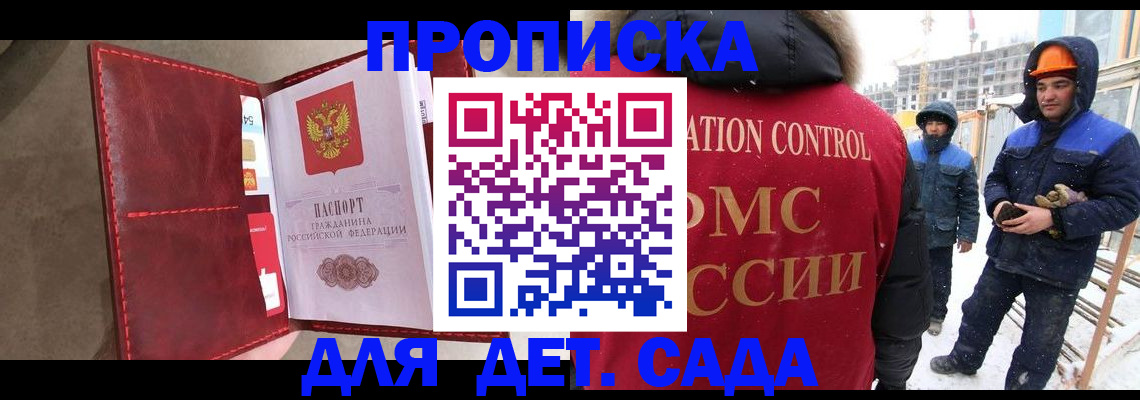 найти адрес прописки в Волхове